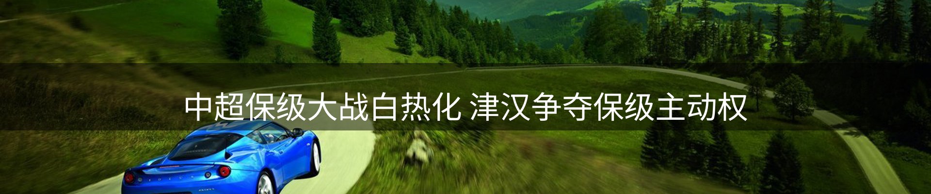 平台资讯